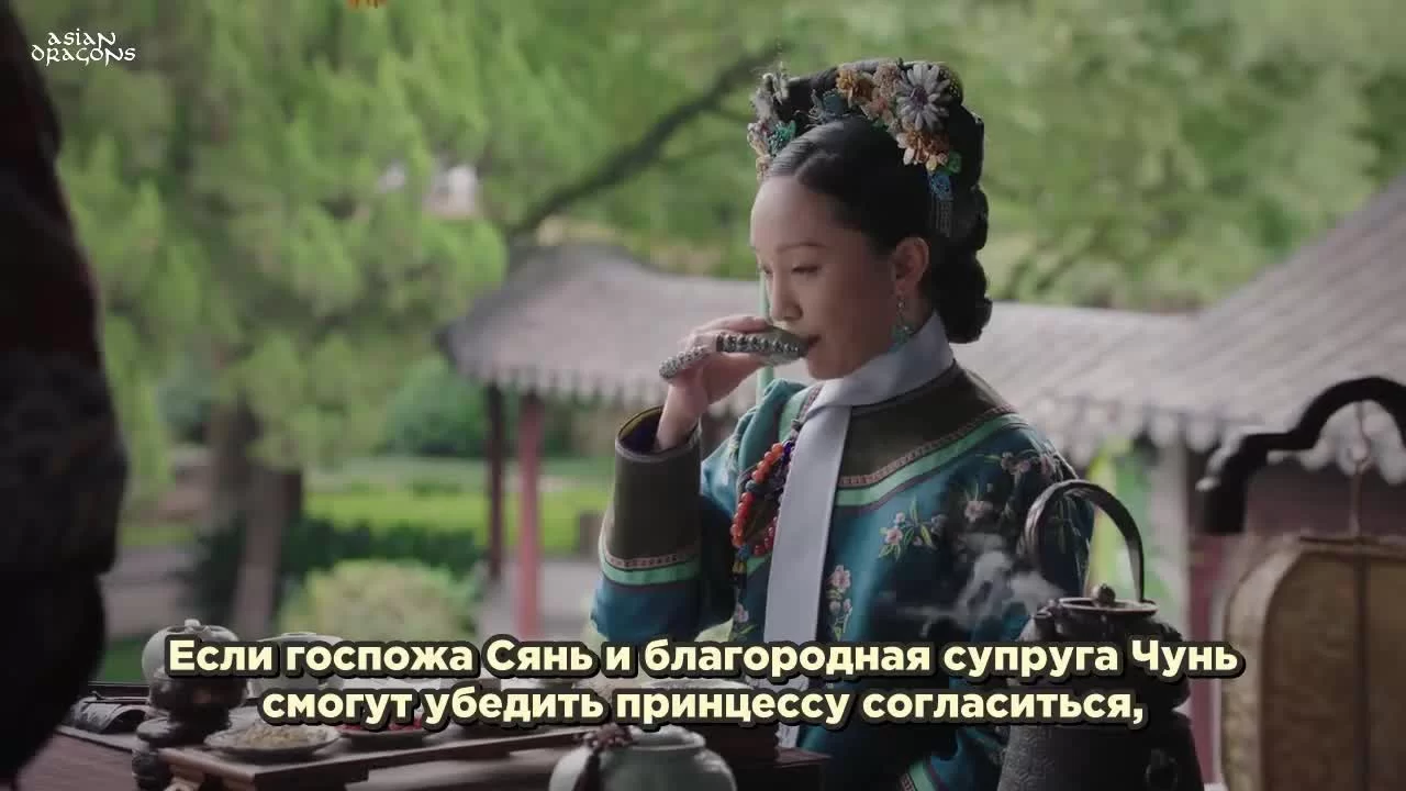 Легенда о Жуи 38 серия