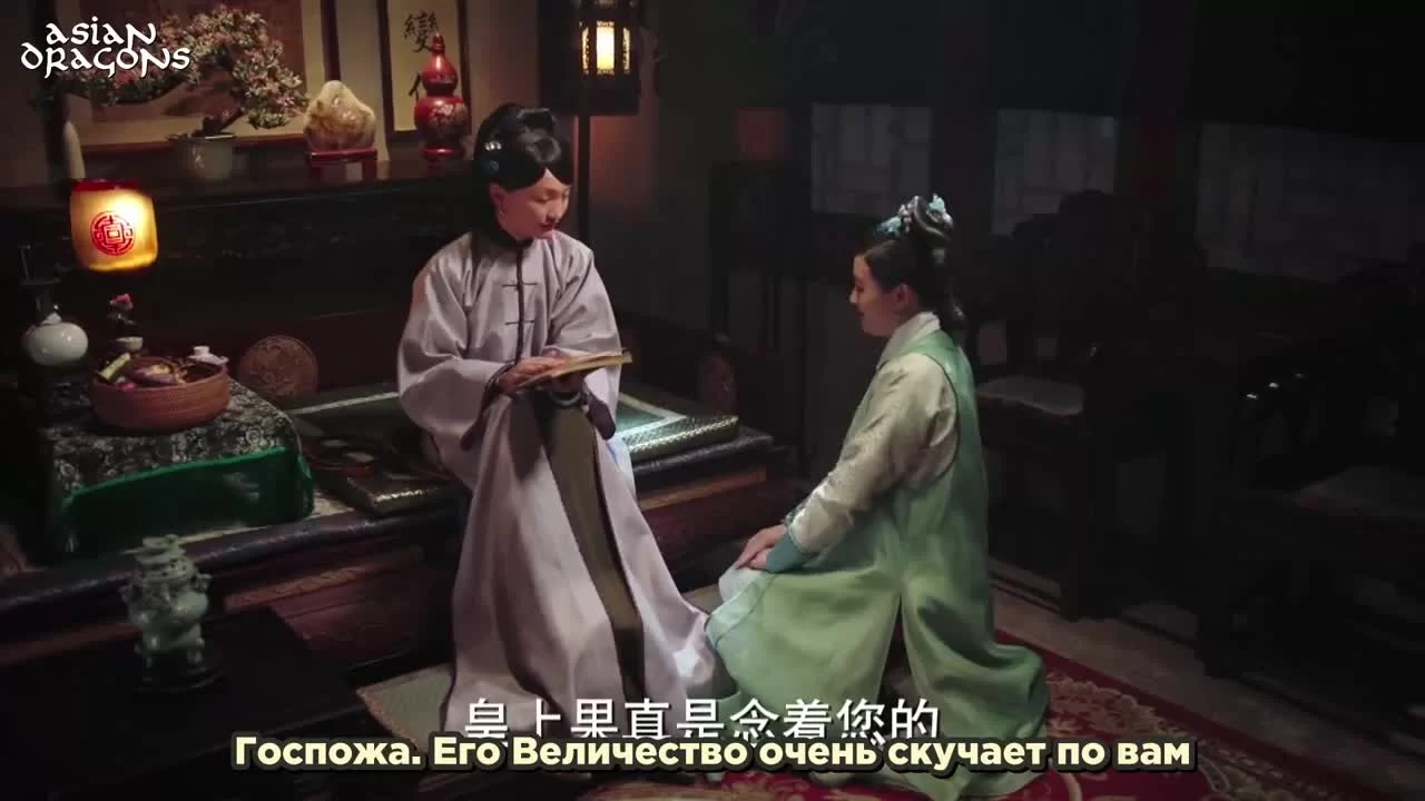 Легенда о Жуи 4 серия