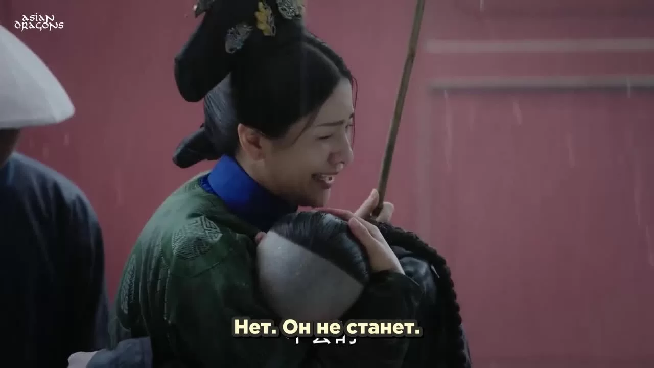 Легенда о Жуи 41 серия