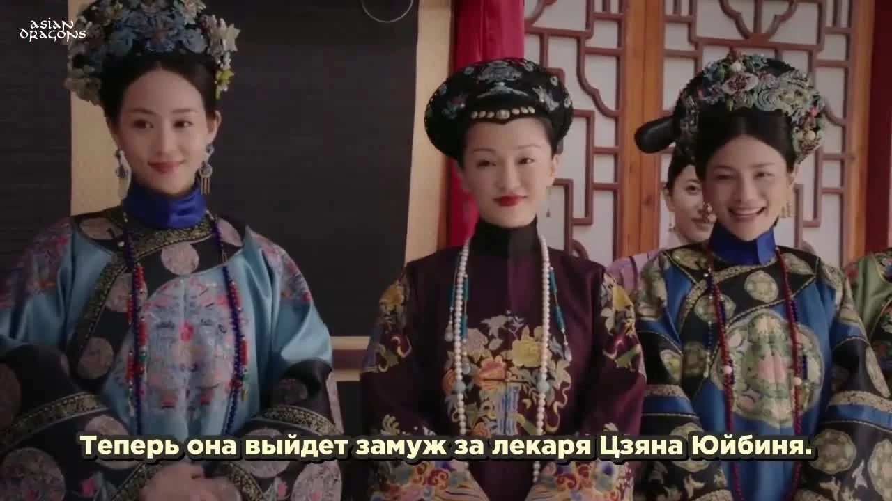 Легенда о Жуи 46 серия