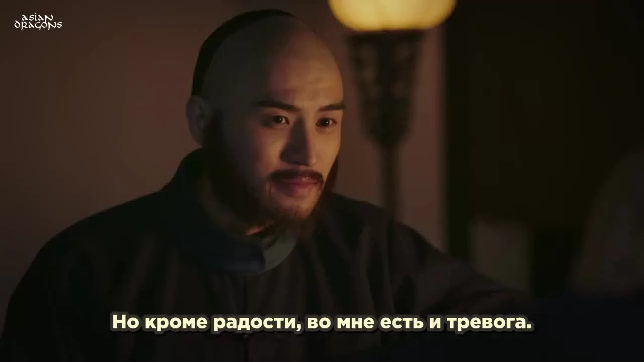 Легенда о Жуи 48 серия