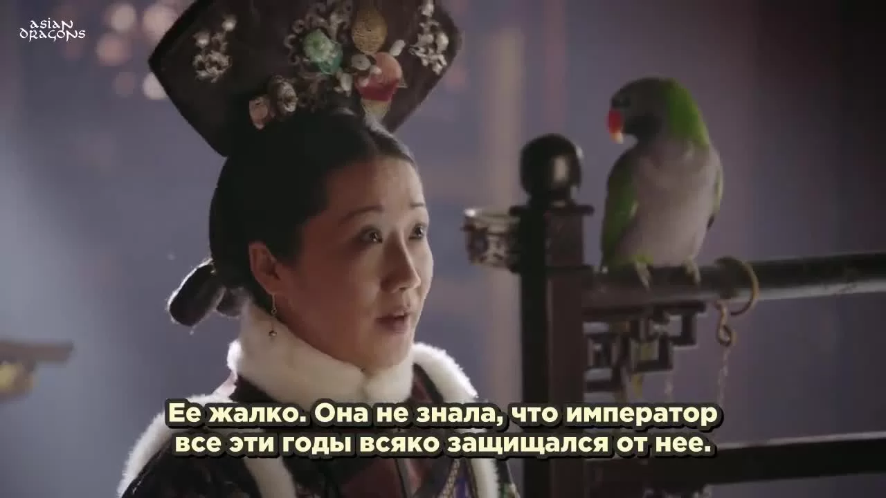 Легенда о Жуи 49 серия