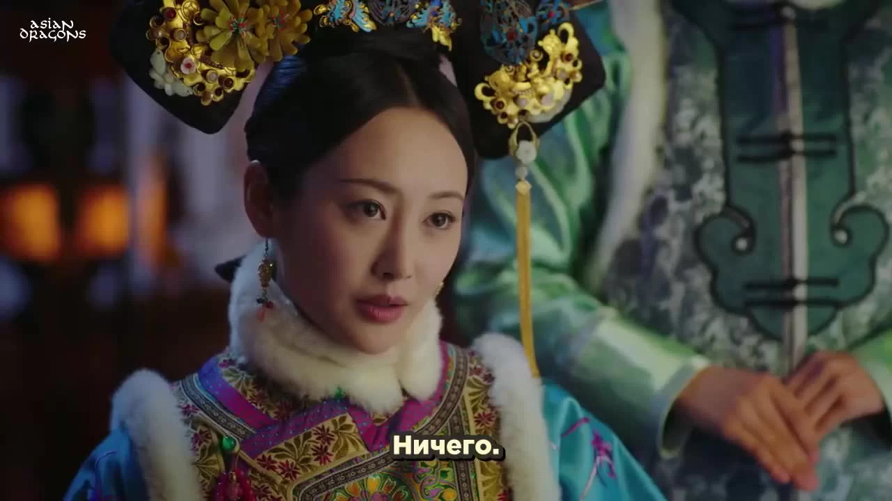 Легенда о Жуи 54 серия