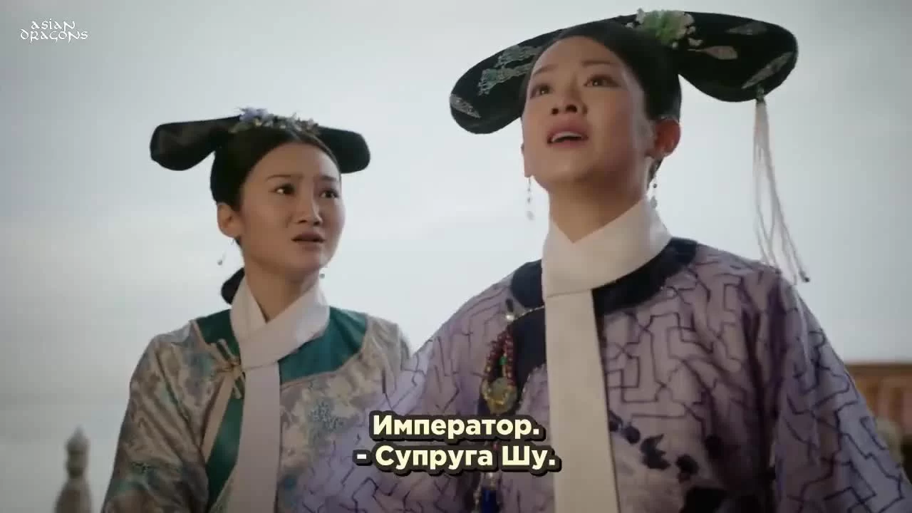 Легенда о Жуи 56 серия