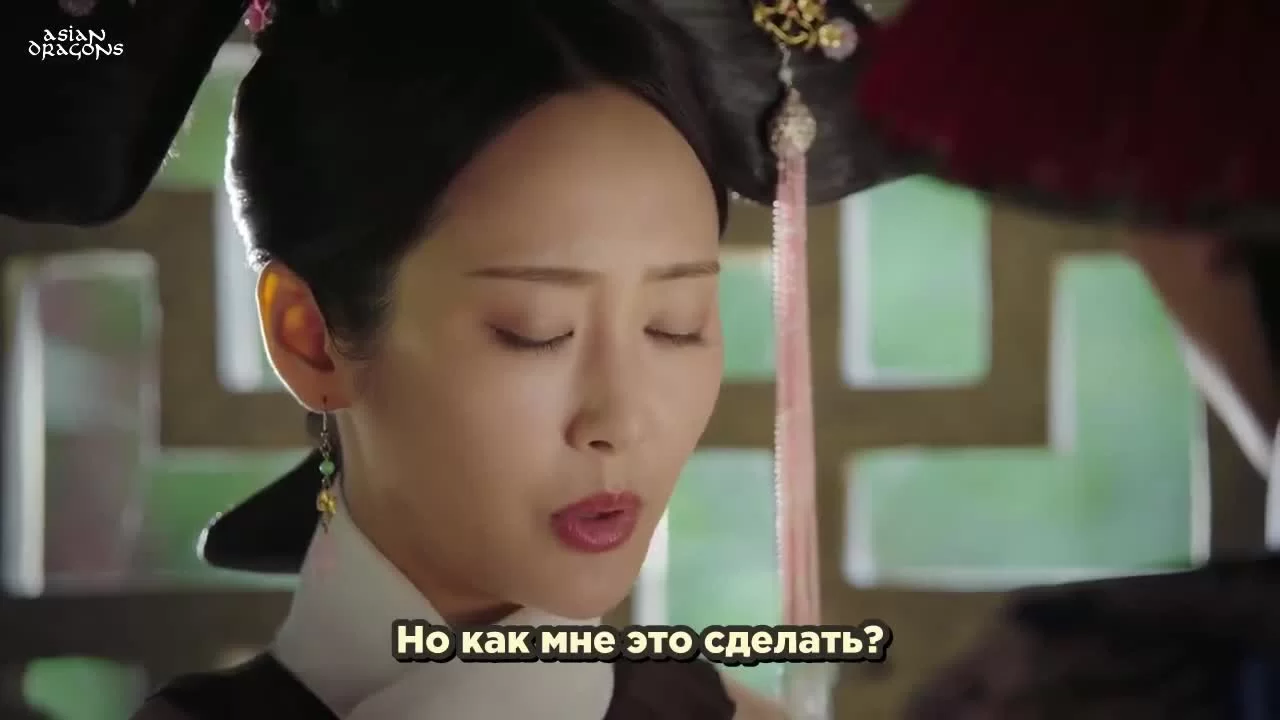 Легенда о Жуи 57 серия