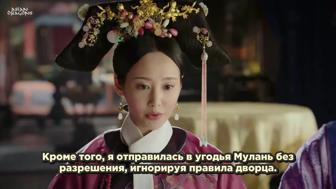 Легенда о Жуи 59 серия