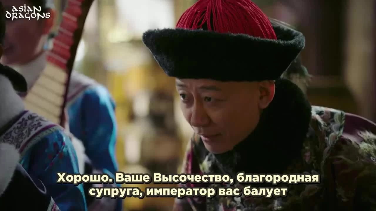 Легенда о Жуи 6 серия