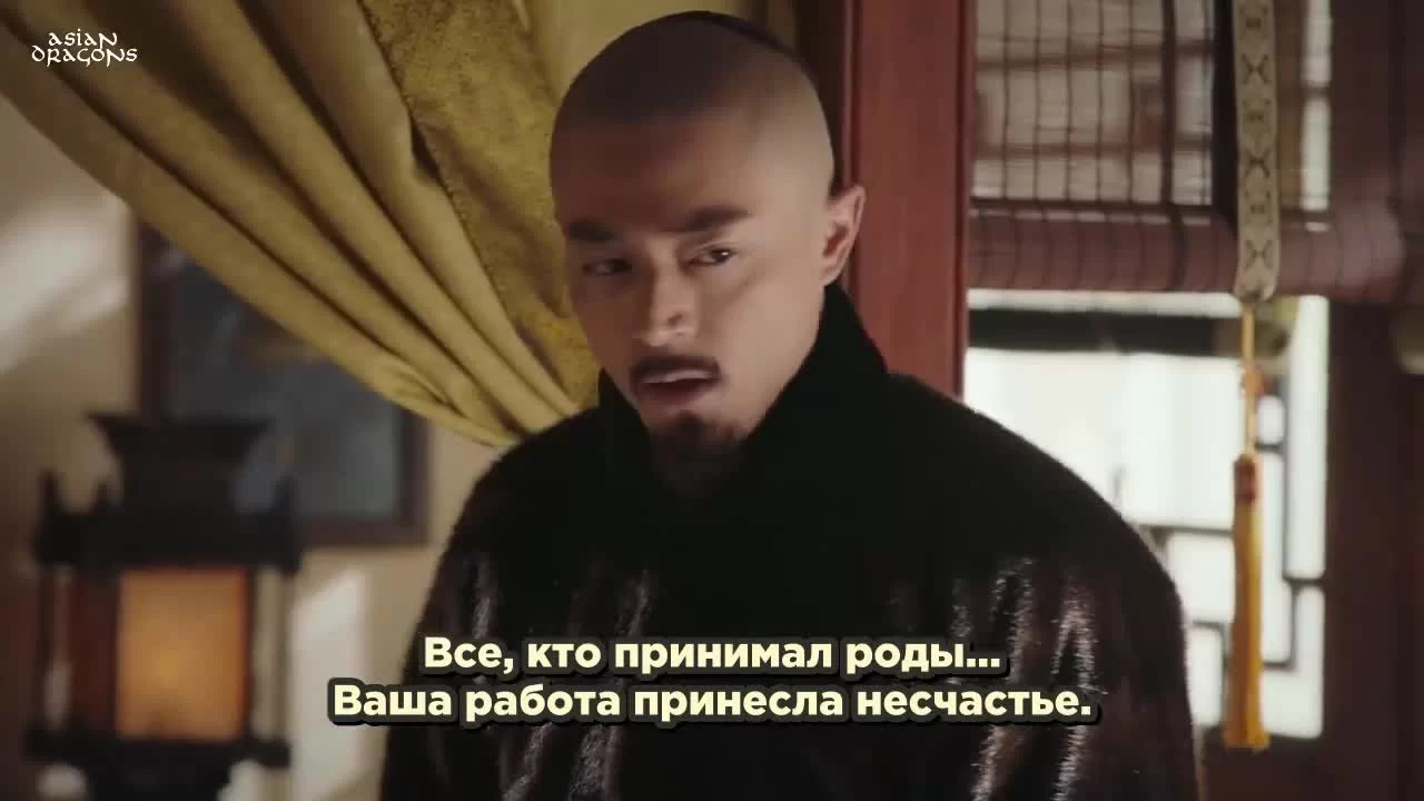 Легенда о Жуи 65 серия