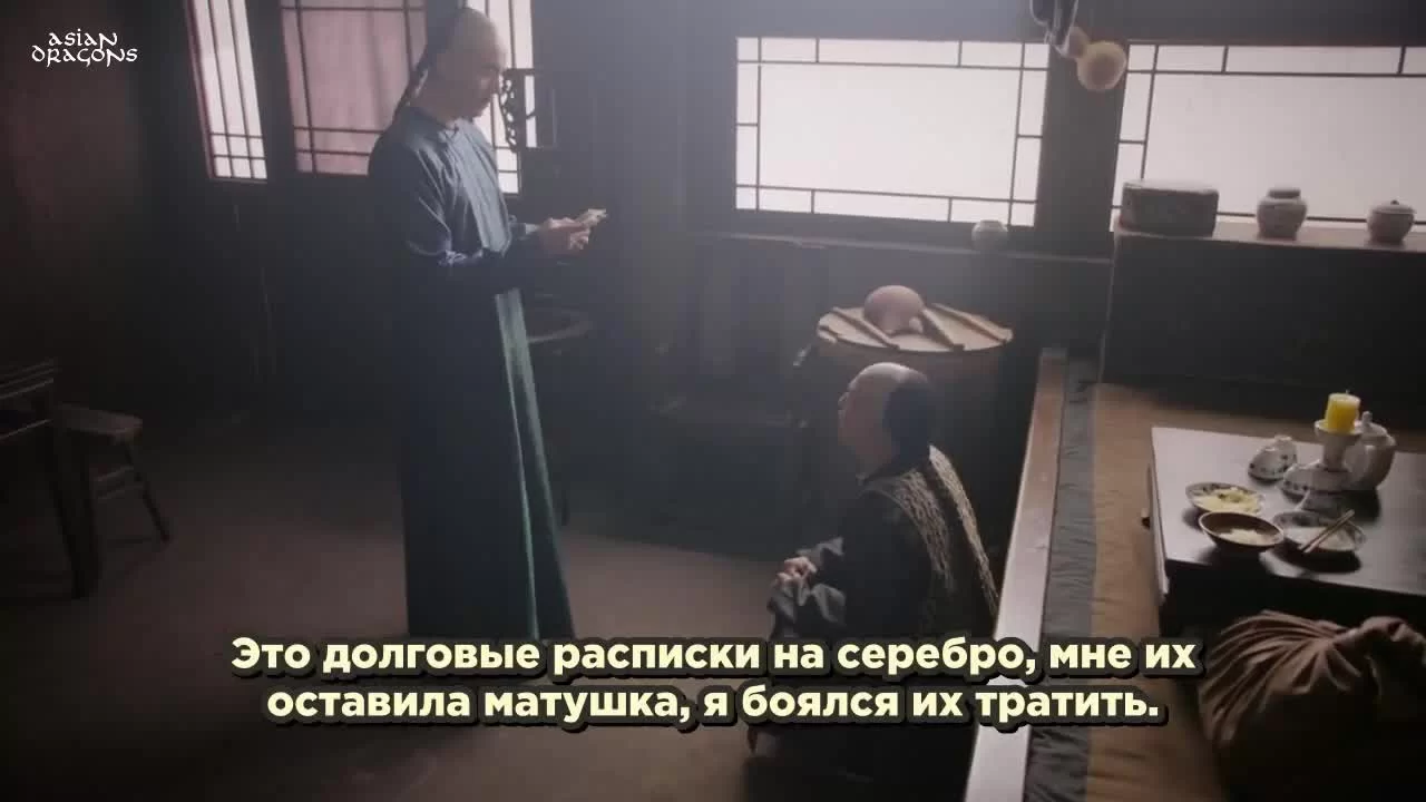 Легенда о Жуи 66 серия