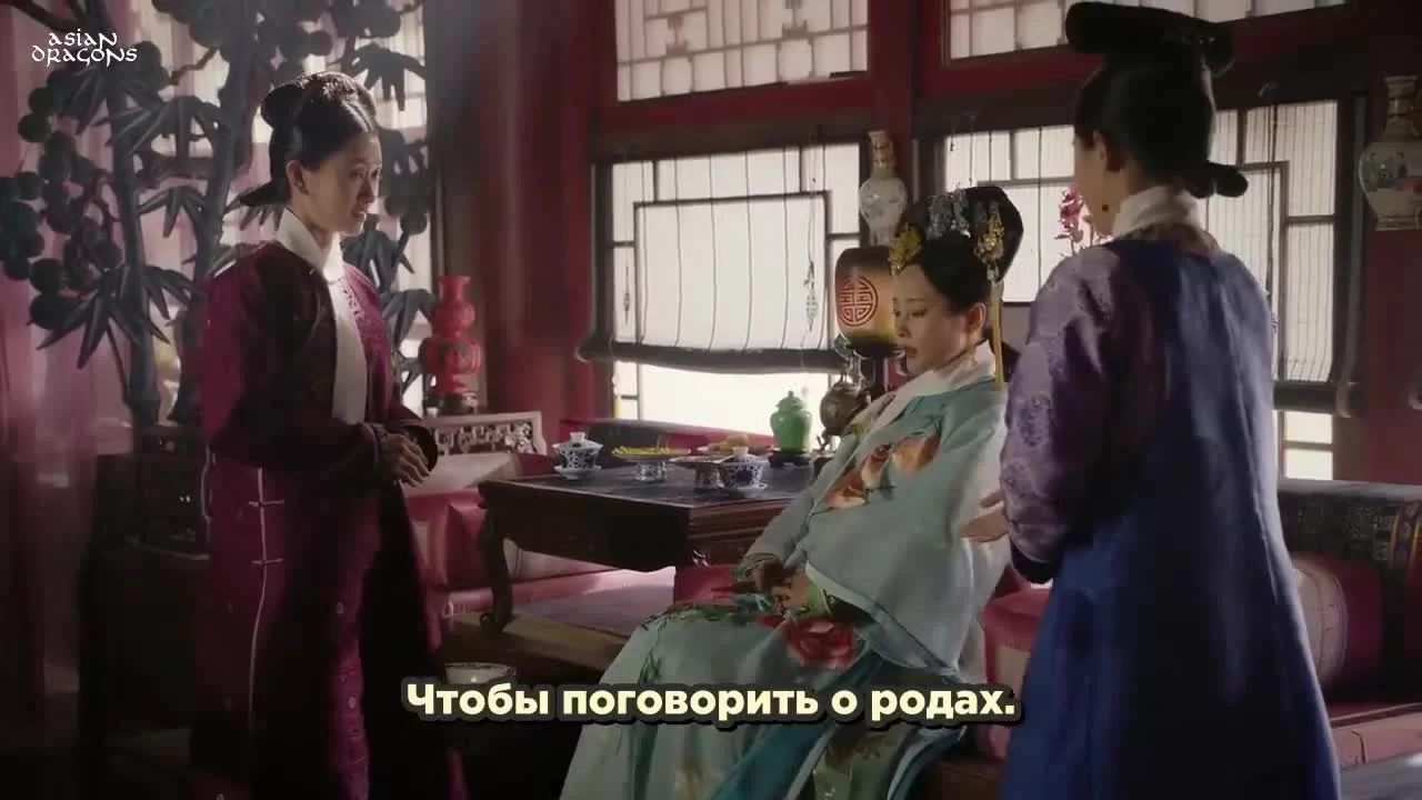 Легенда о Жуи 67 серия