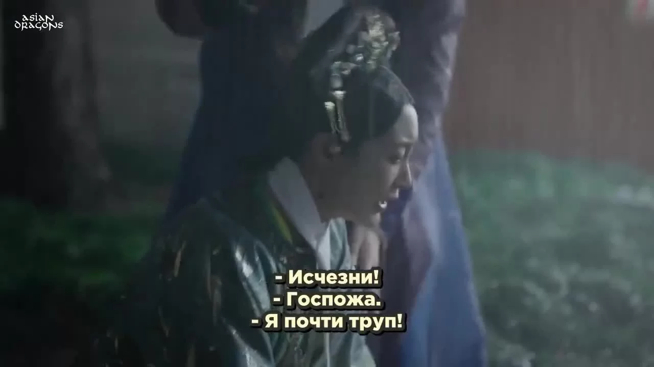 Легенда о Жуи 68 серия