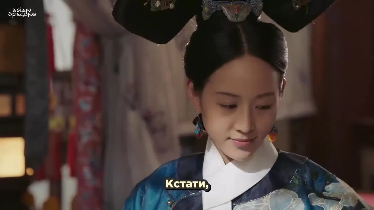 Легенда о Жуи 71 серия