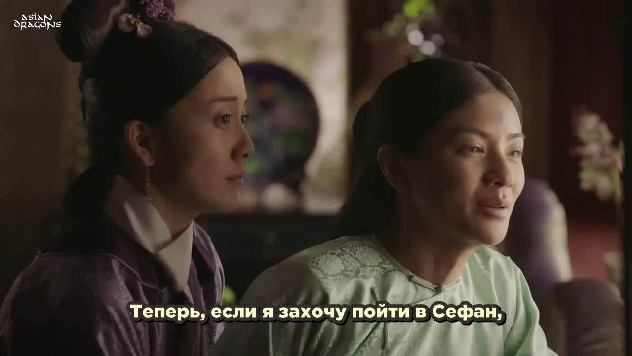 Легенда о Жуи 72 серия