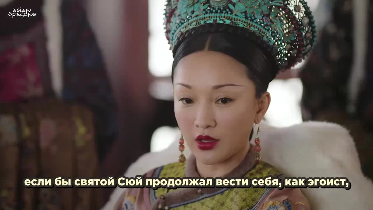 Легенда о Жуи 76 серия