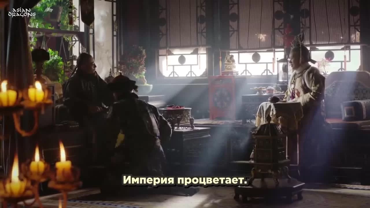 Легенда о Жуи 80 серия