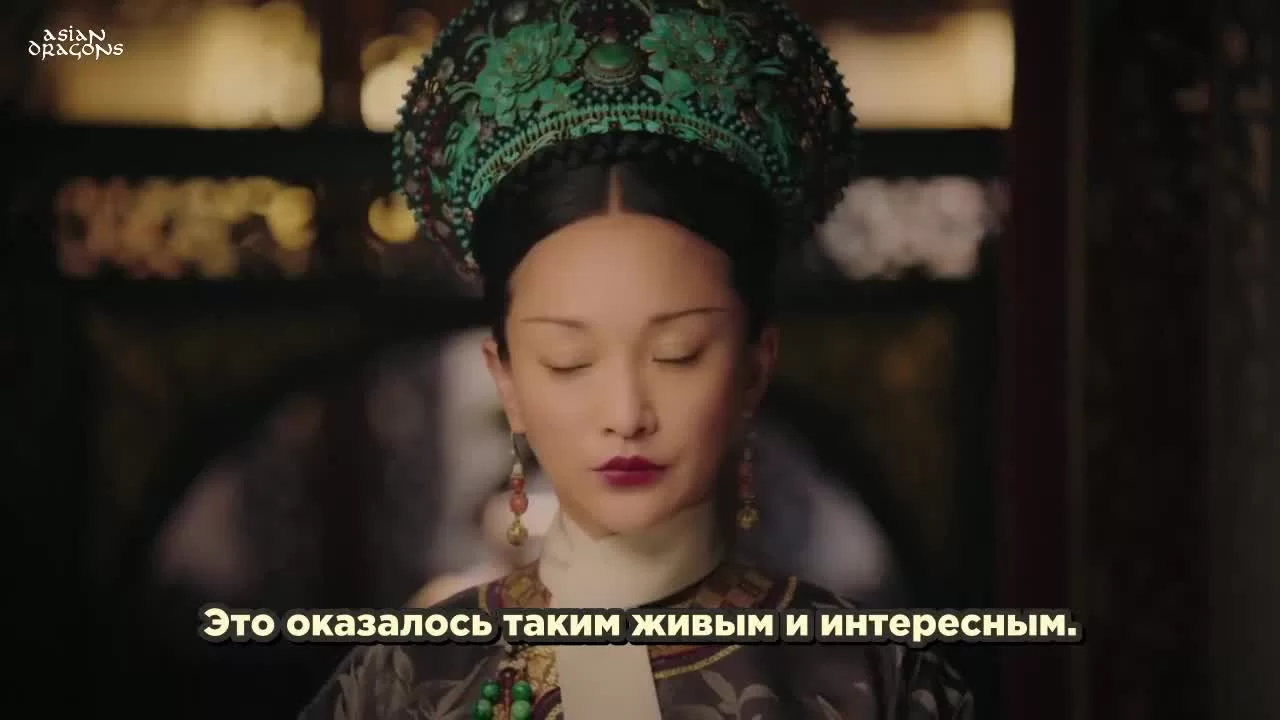 Легенда о Жуи 81 серия