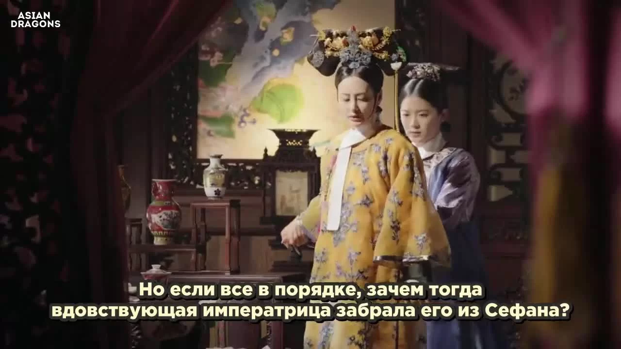 Легенда о Жуи 85 серия