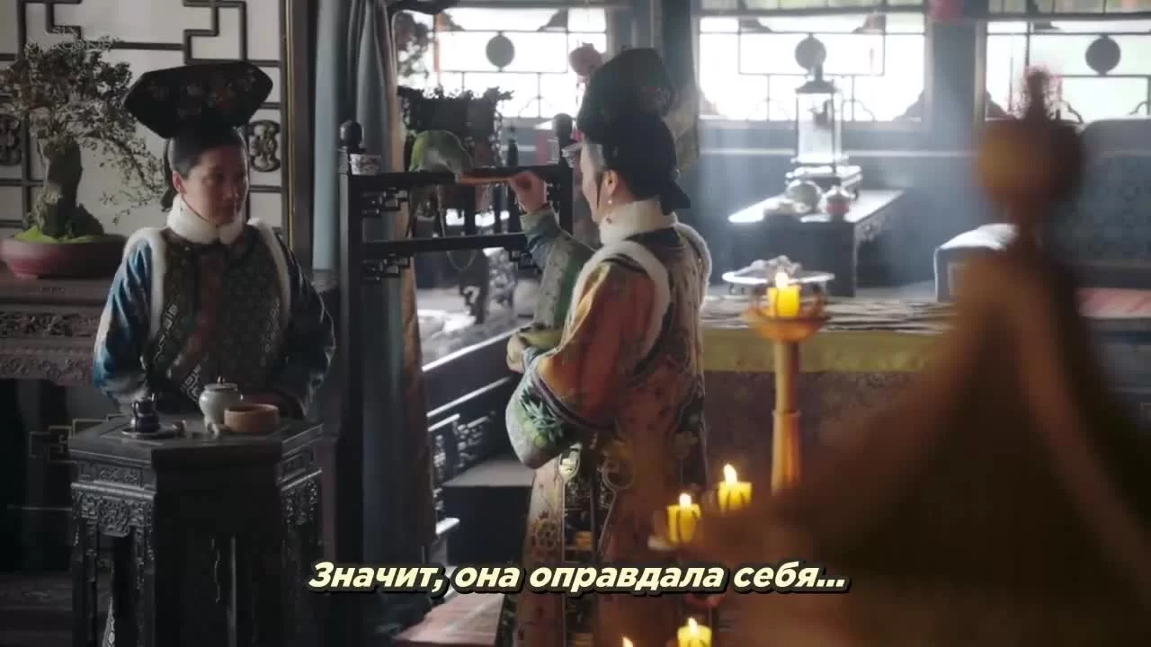 Легенда о Жуи 9 серия