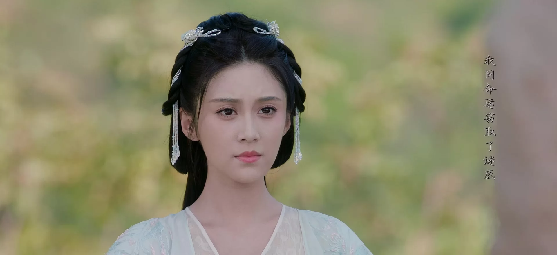 Легенда о мече и фее (2024) 24 серия