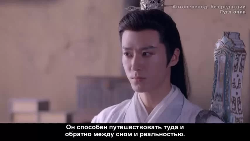 Легенда о мече и фее IV (2024) 10 серия