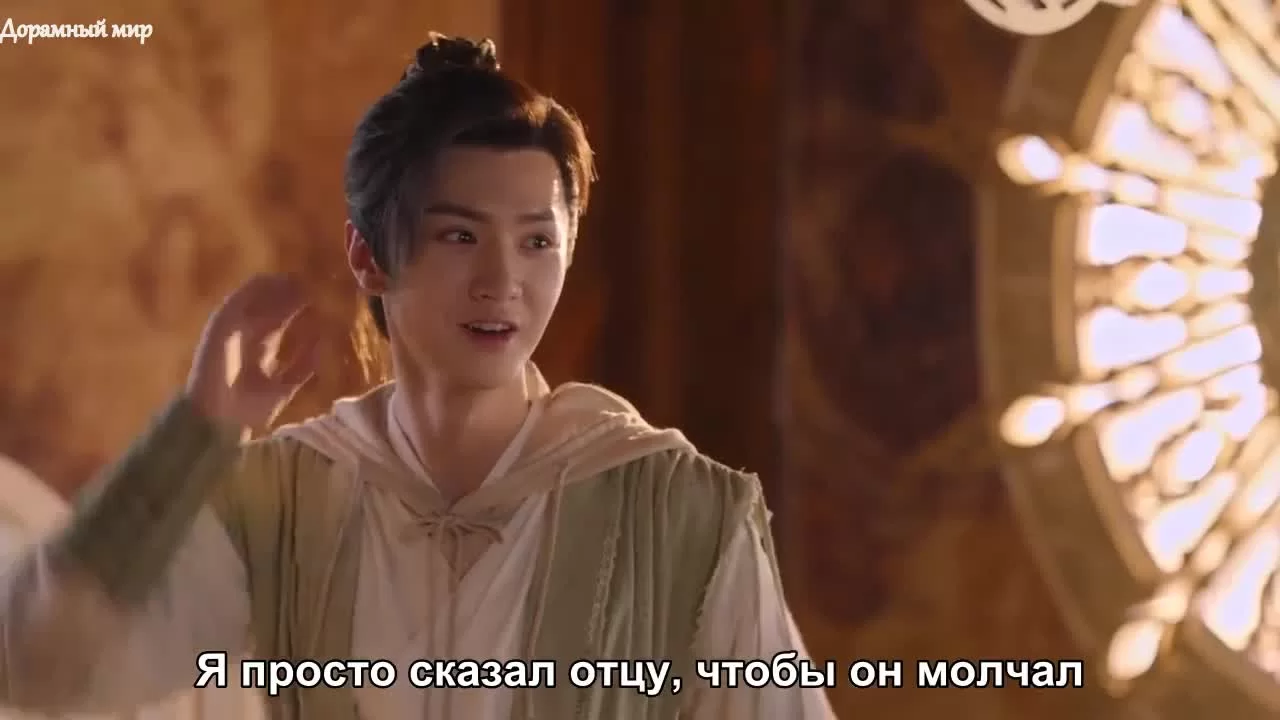 Легенда о мече и фее IV (2024) 11 серия