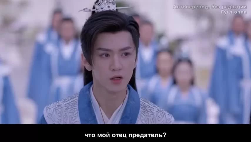 Легенда о мече и фее IV (2024) 14 серия