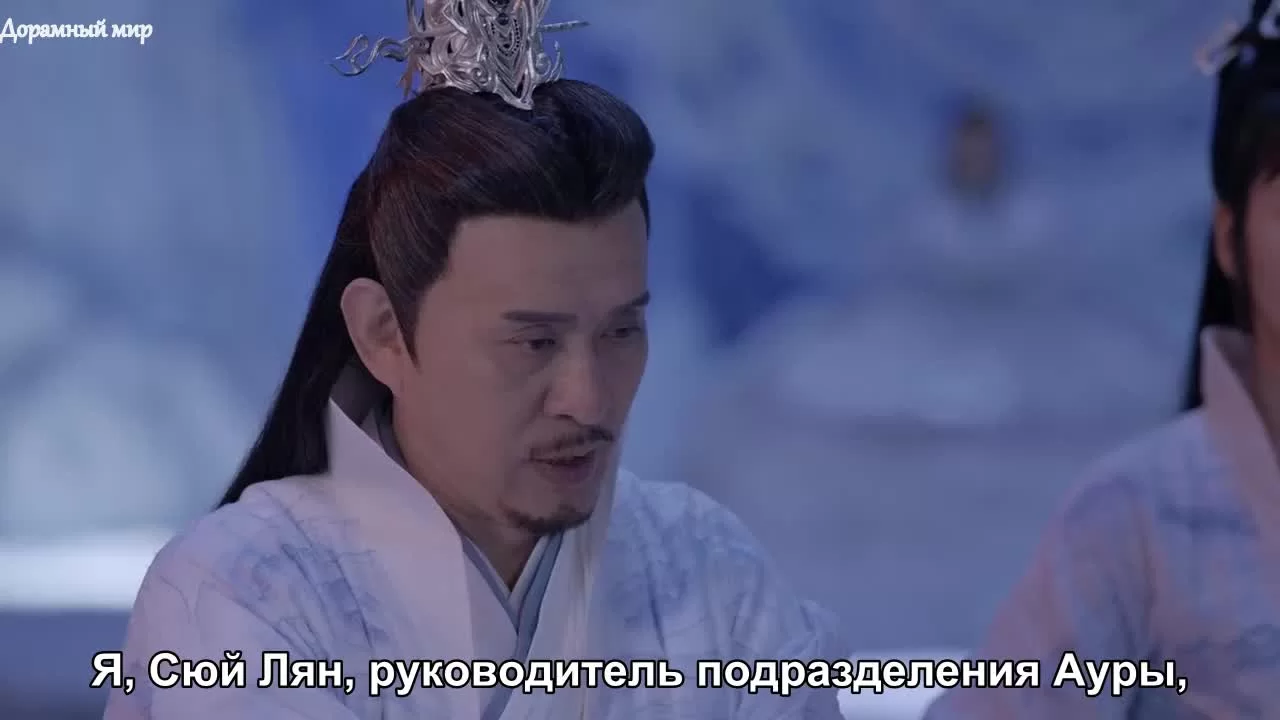 Легенда о мече и фее IV (2024) 23 серия