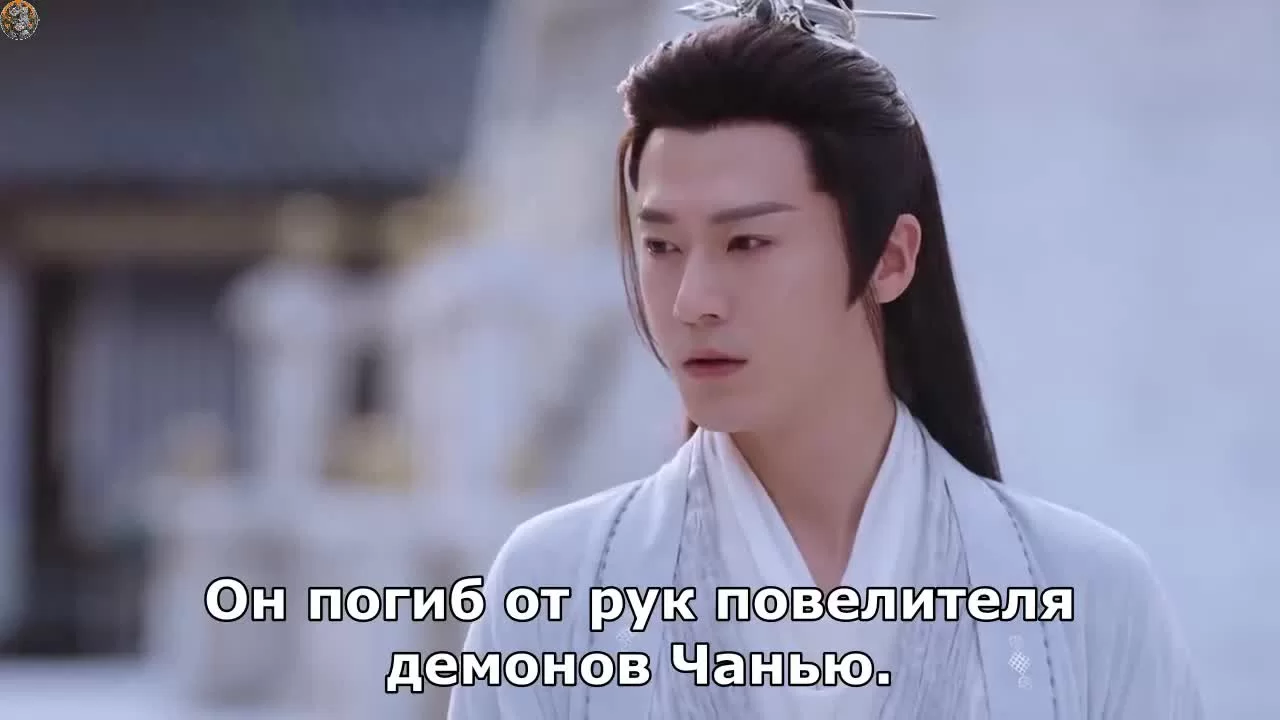 Легенда о мече и фее IV (2024) 30 серия