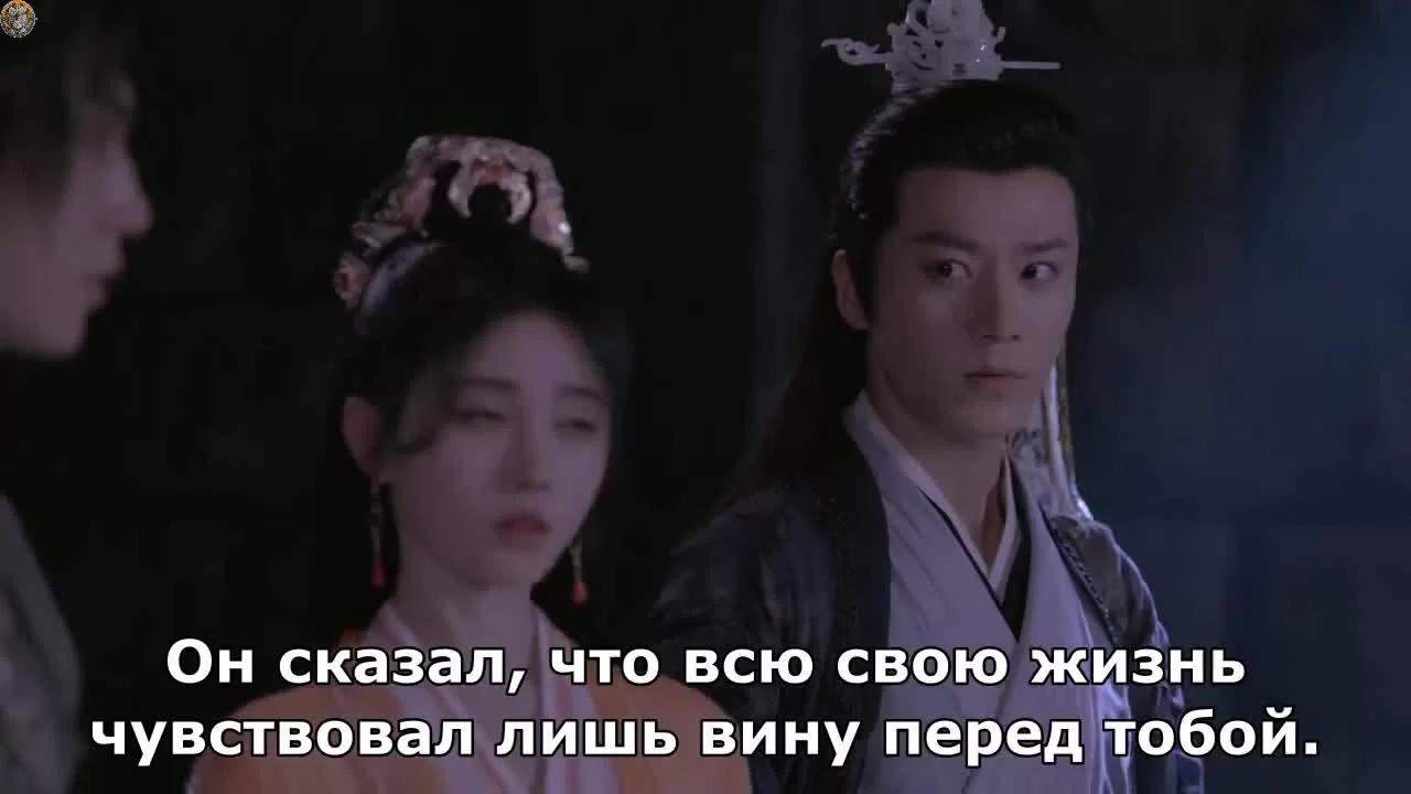 Легенда о мече и фее IV (2024) 31 серия