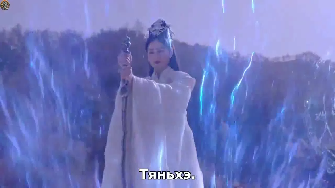 Легенда о мече и фее IV (2024) 36 серия