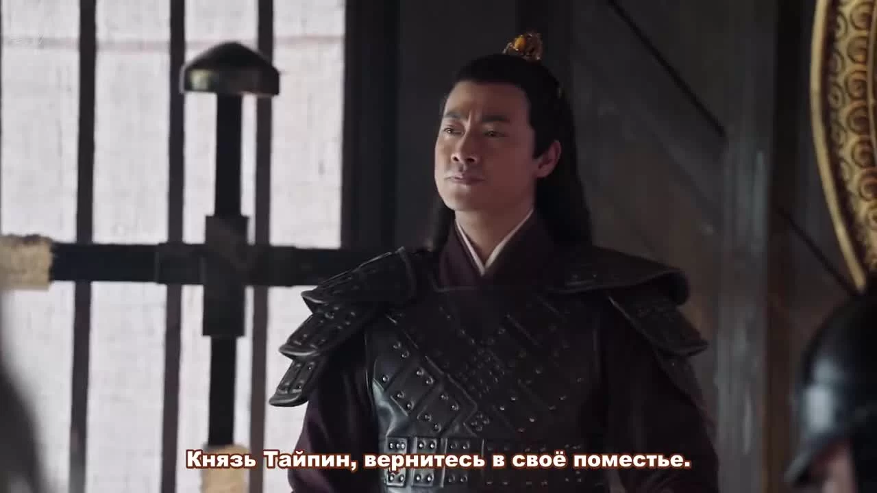 Легенда о Сяо Ча 16 серия