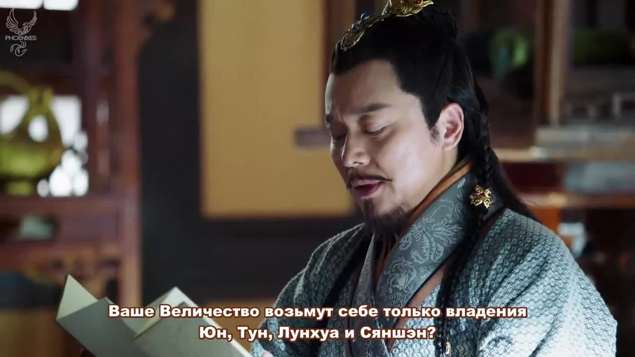 Легенда о Сяо Ча 20 серия