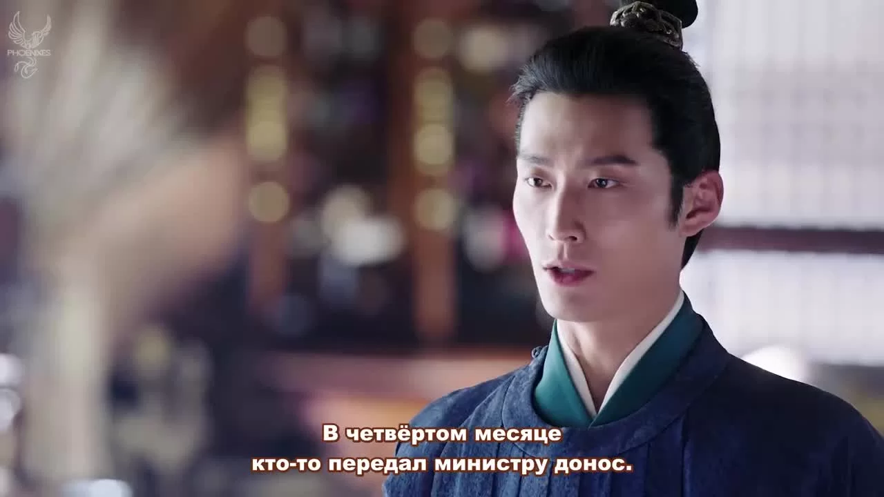 Легенда о Сяо Ча 31 серия