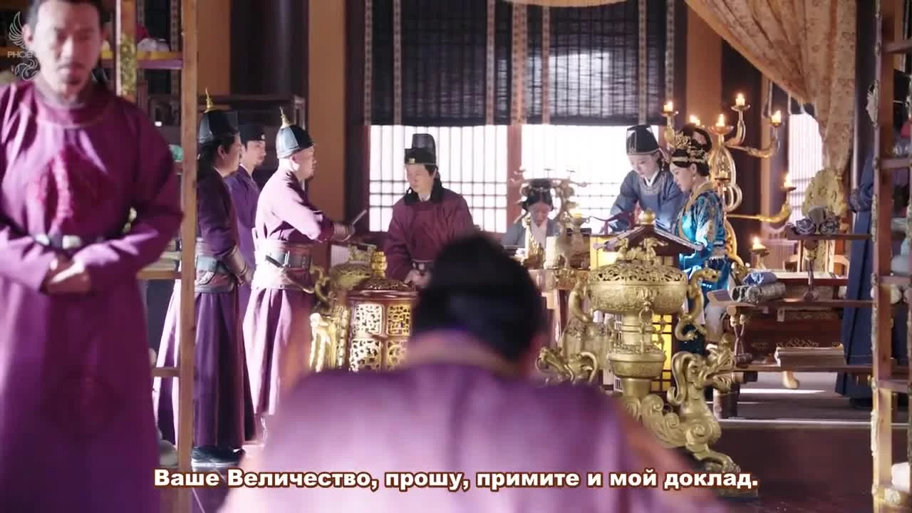 Легенда о Сяо Ча 37 серия