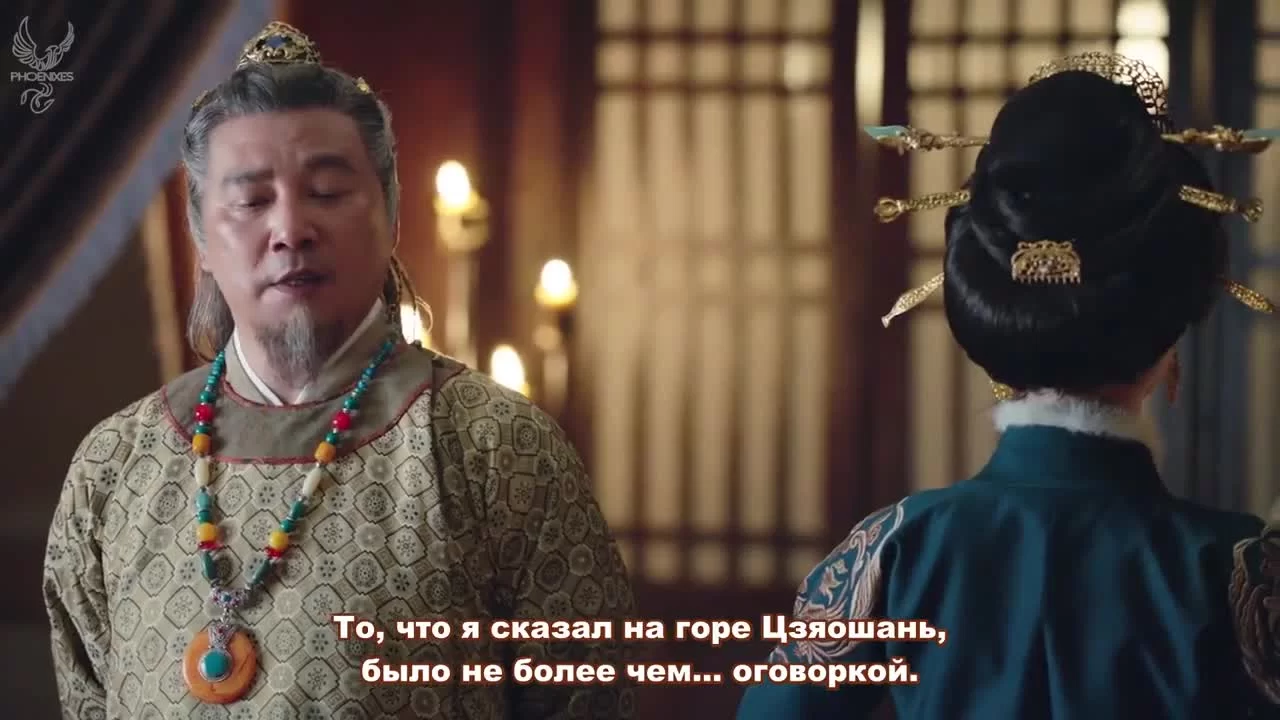 Легенда о Сяо Ча 42 серия