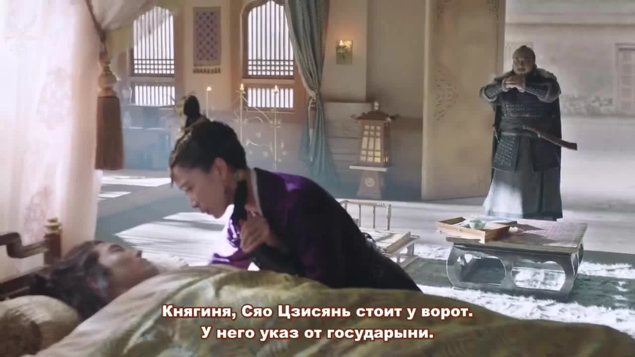 Легенда о Сяо Ча 48 серия