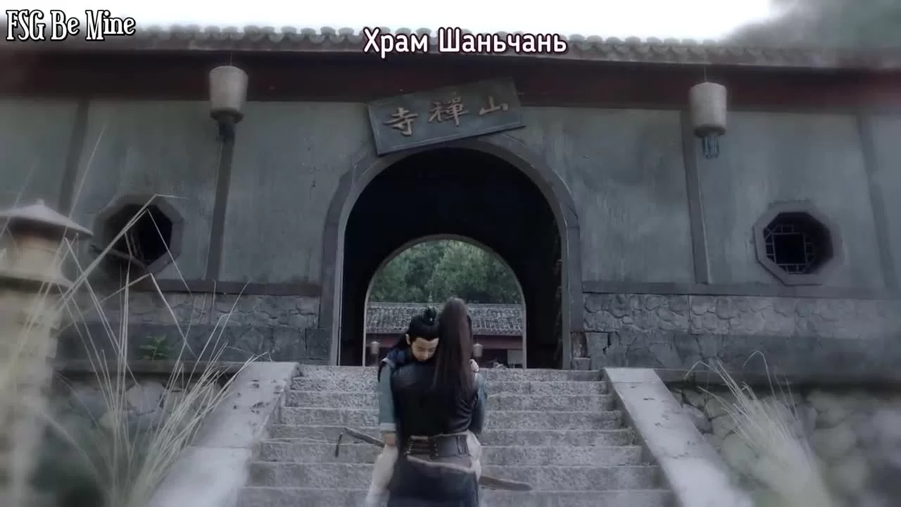 Легенда о Фэй 14 серия