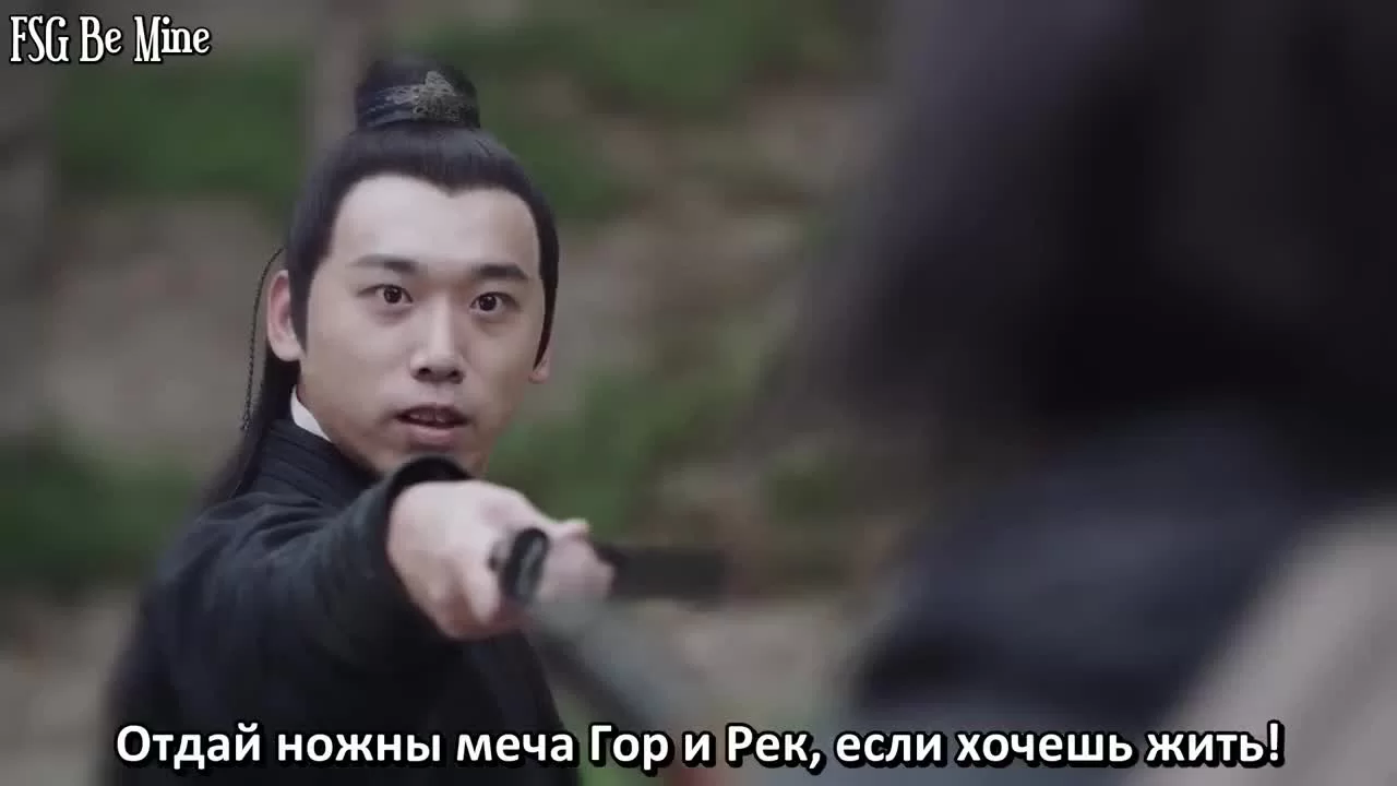 Легенда о Фэй 21 серия