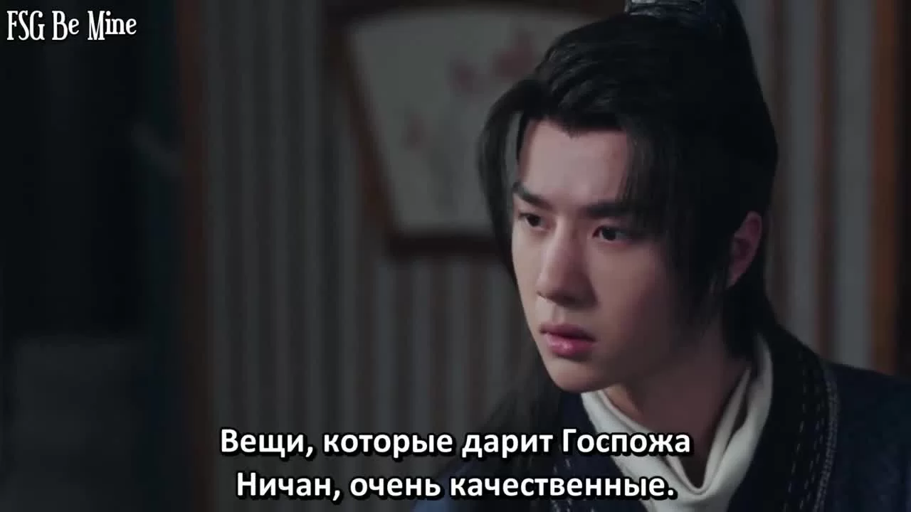 Легенда о Фэй 29 серия