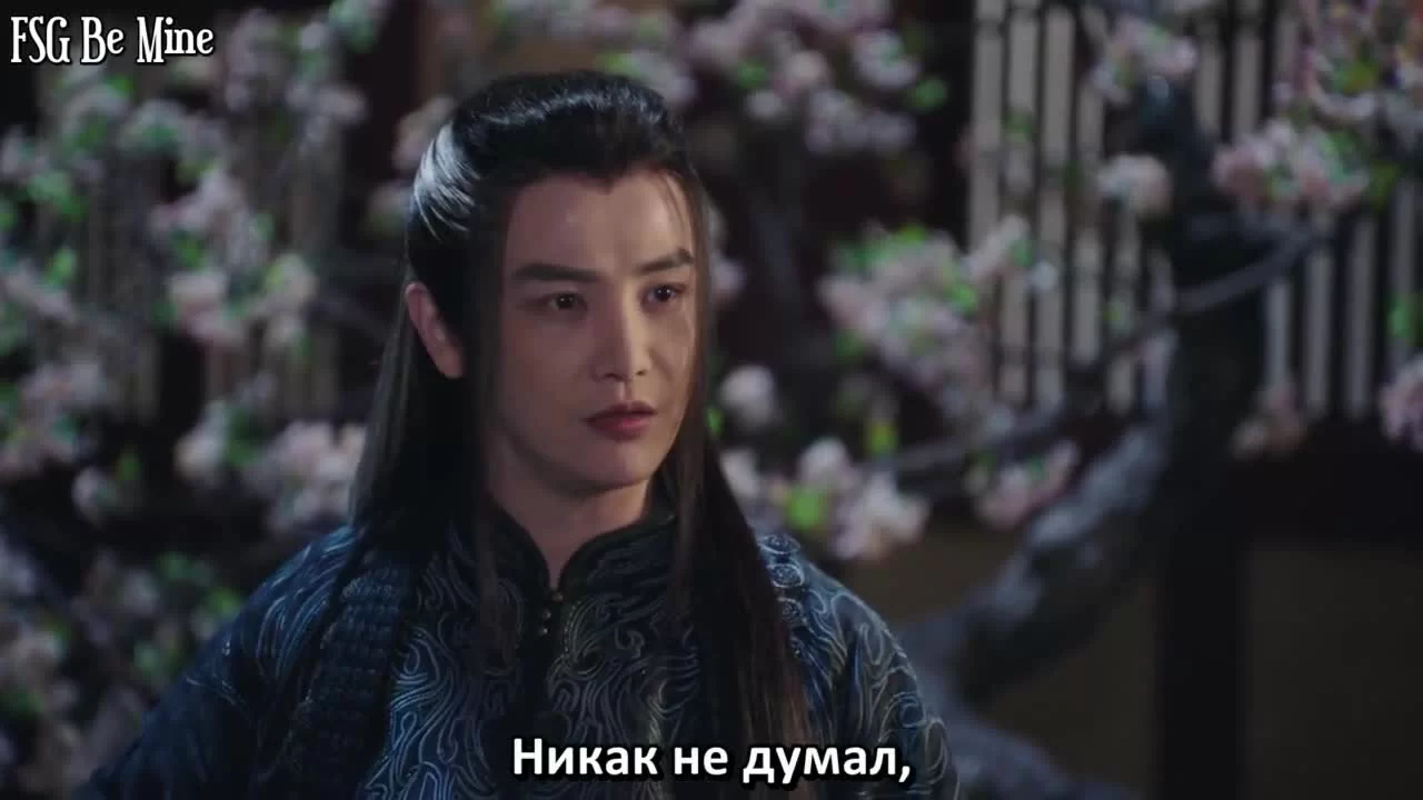 Легенда о Фэй (2020) 32 серия