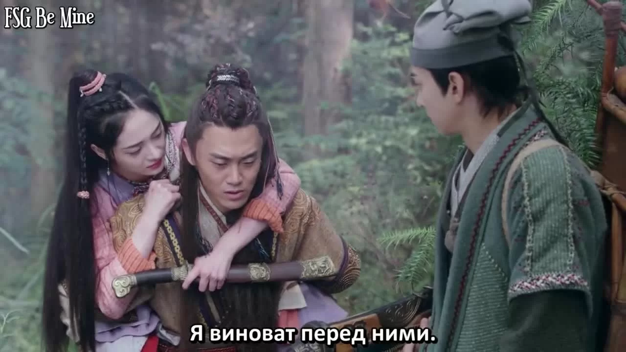 Легенда о Фэй (2020) 36 серия