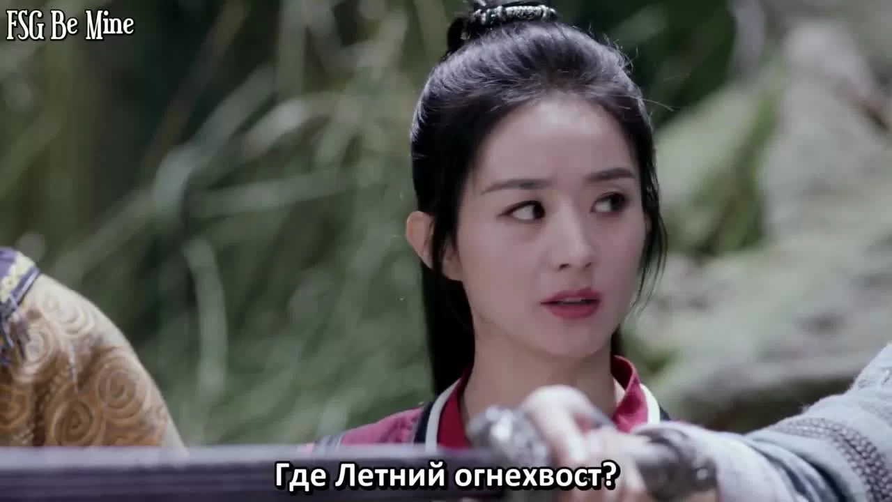 Легенда о Фэй (2020) 37 серия