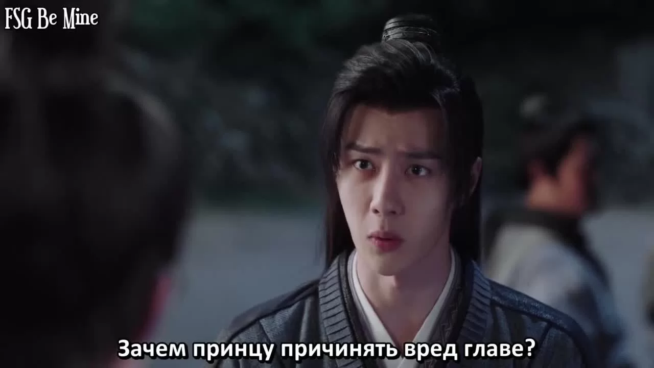 Легенда о Фэй 44 серия