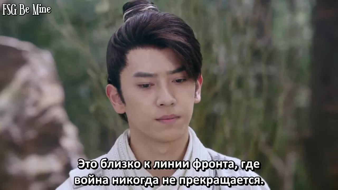 Легенда о Фэй 47 серия