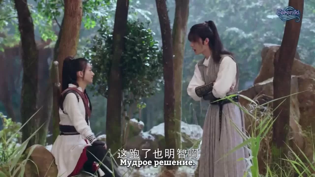 Легенда о Фэй (2020) 6 серия