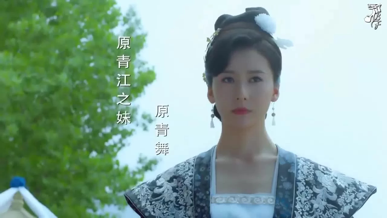 Легенда о цветке-близнеце (2020) 1 серия