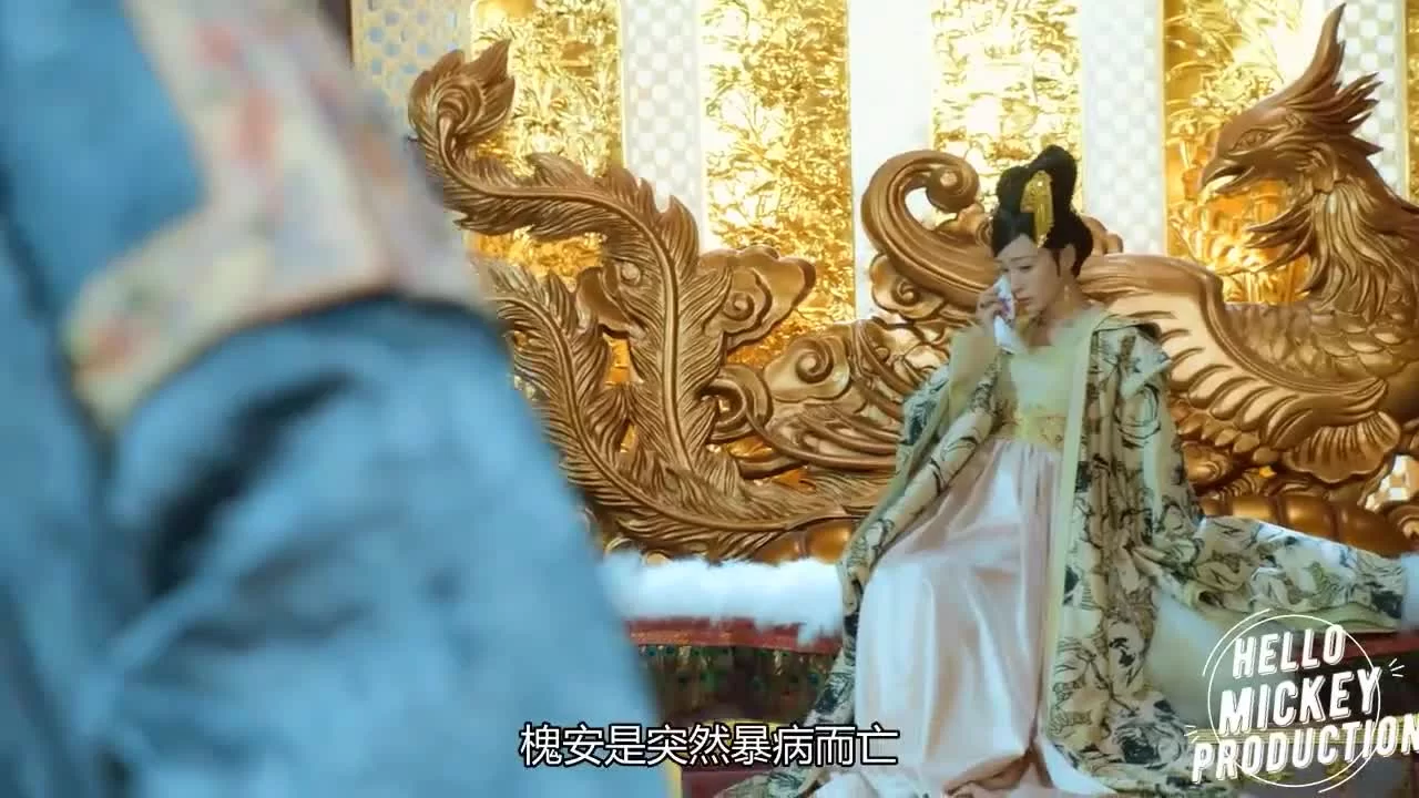 Легенда о цветке-близнеце (2020) 13 серия