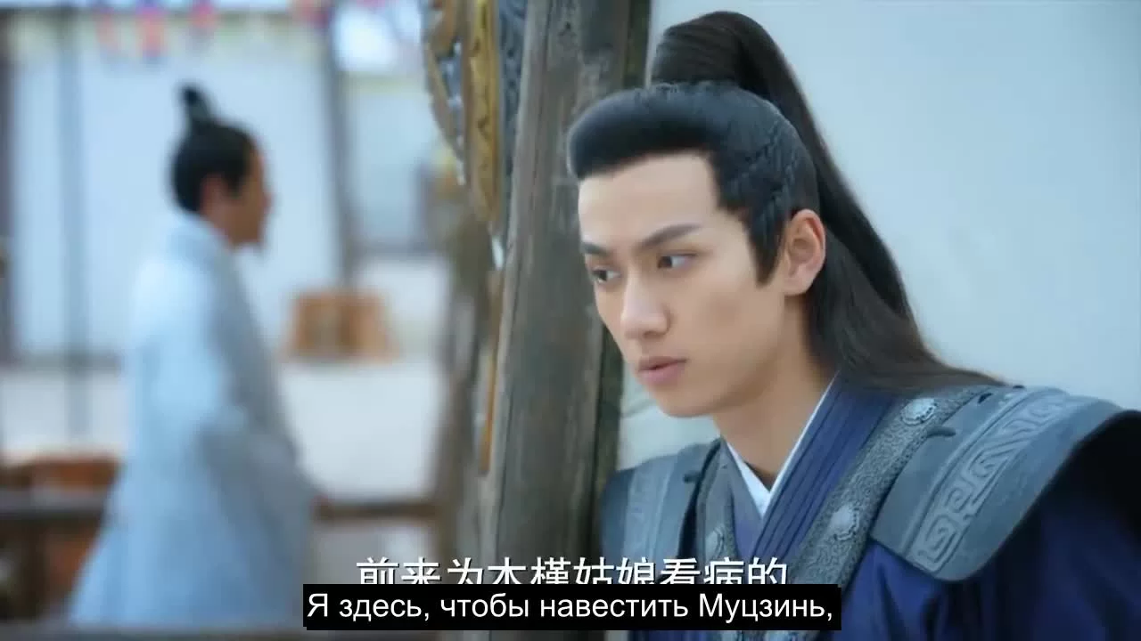 Легенда о цветке-близнеце (2020) 5 серия