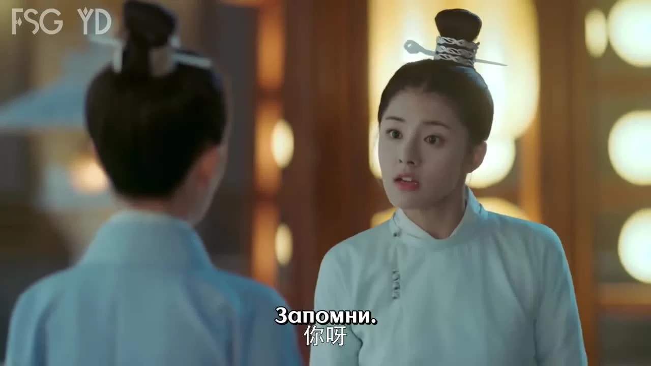 Легенда о Цзинь Янь (2020) 1 серия