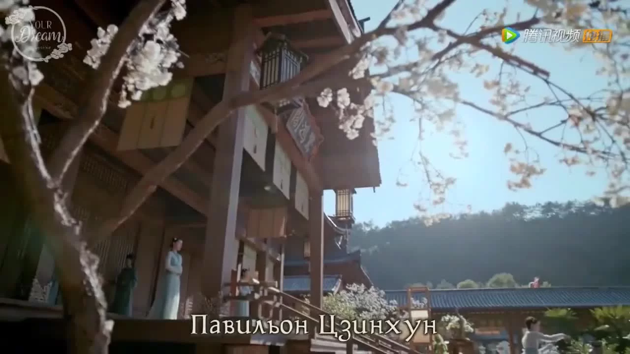 Легенда о Цзинь Янь (2020) 14 серия